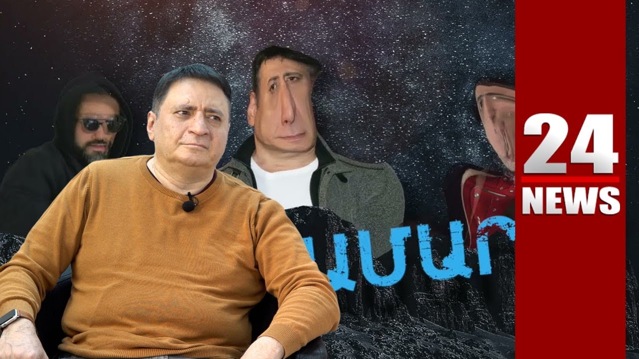 Տականքակերտն ու Վիժվածքաշենը՝ ատլախների մայրաքաղաքներ. Վահրամ Սահակյանի նոր ներկայացումը