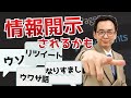 【誹謗中傷？批判？】どこまで書くと発信者情報が開示される？弁護士が解説