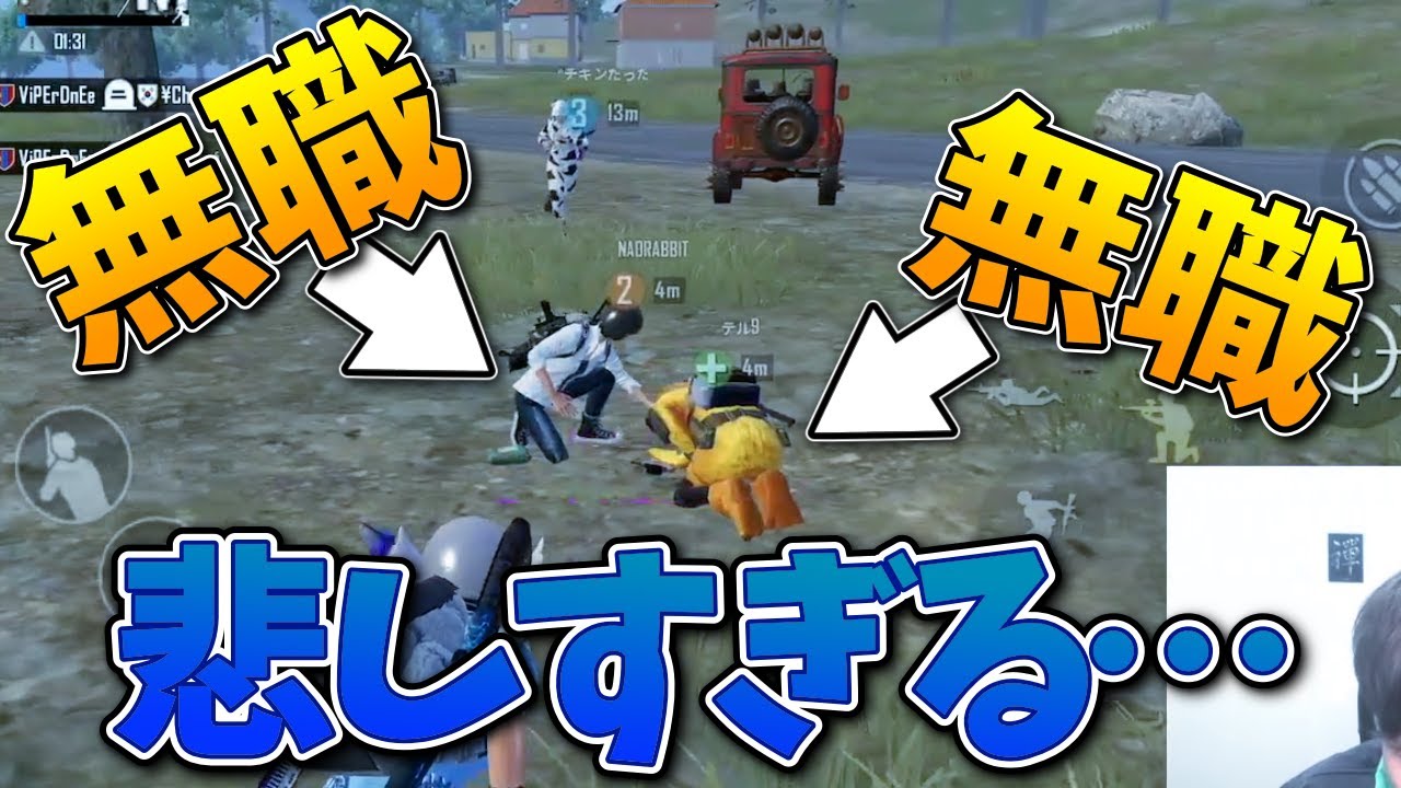 発狂新時代到来www投げフライパンが強すぎるwwwwwこんなんチートやろwwww Pubg Mobile Pubgモバイル オイモ Youtube