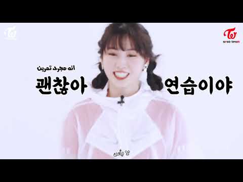 Arabic Twice Tv Finding Twice S Mbti Ep Momo Youtube