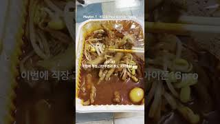 𝐏𝐥𝐚𝐲𝐥𝐢𝐬𝐭 ♬ 플리 제작과 미드 프롬 (강추) _ 121