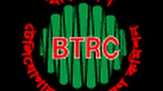 How to Upload ISP Information to BTRC website Part-1 screenshot 1