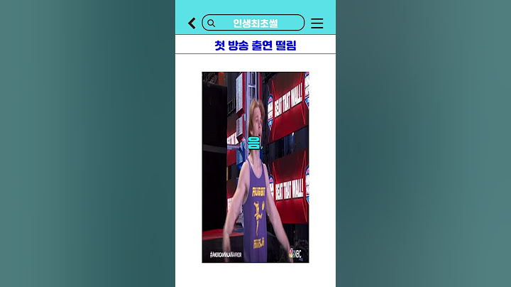 첫 방송 출연