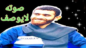 عبد الحميد صابر : سورة ق