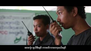 Myanmar Red Cross Society & Shell Road Safety Campaign screenshot 5