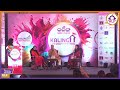 Conversation with pandit hariprasad chaurasia  kalinga literary festival