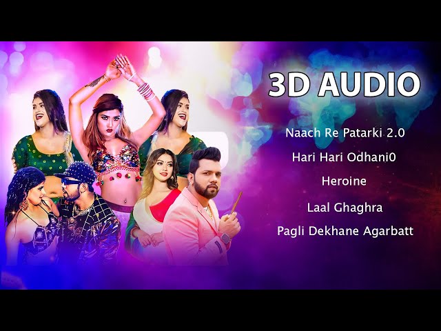 Nonstop Bhojpuri 3D Songs | 3D Jukebox | USE HEADPHONES class=