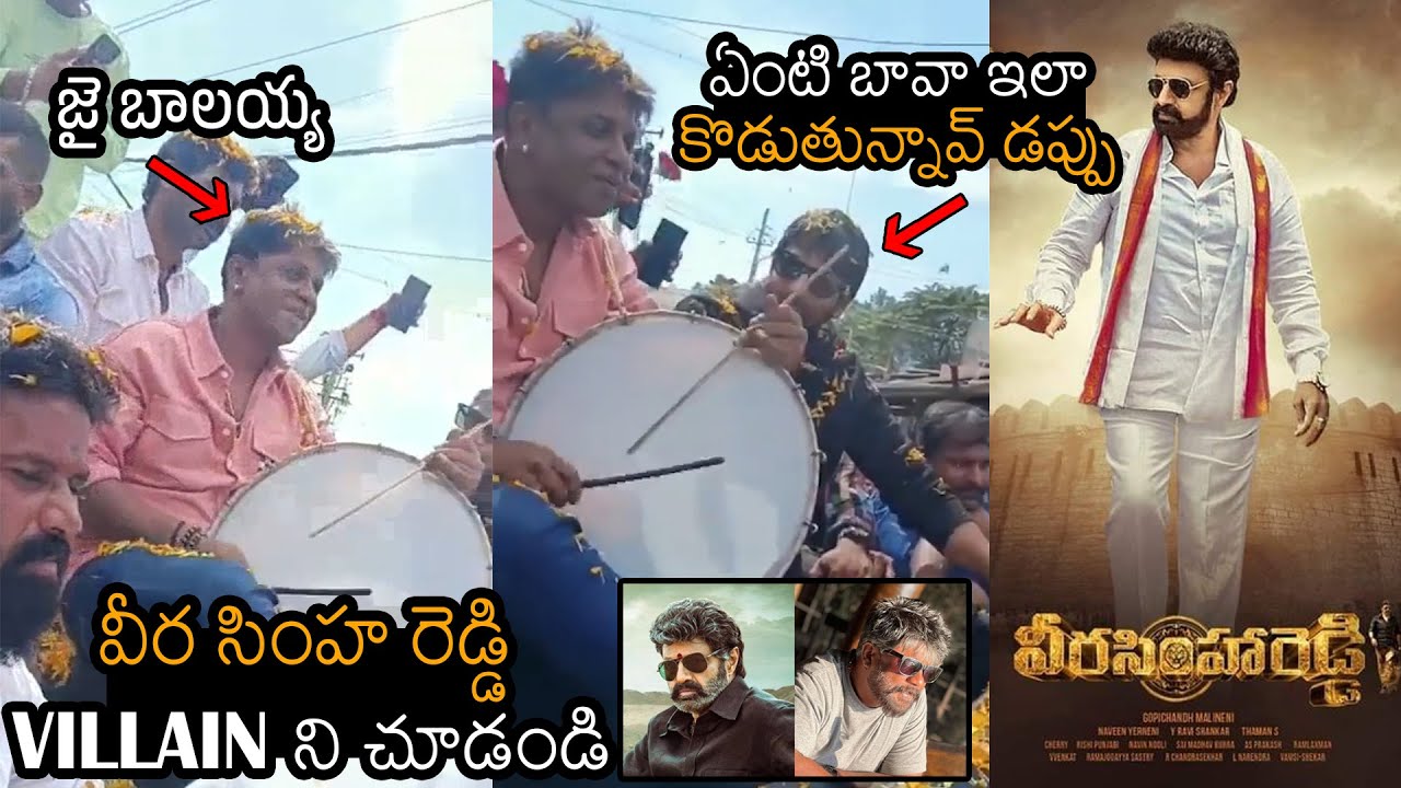Veera Simha Reddy Movie Villain Duniya Vijay Playing Teenmar In Success ...