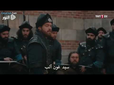 زمن جميل كان فيه سمونا قيامة ارطغرل عز الامه الاسلاميه