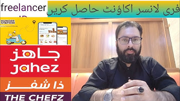 Hunger Station account freelancer Jahez account freelancer The Chefz Riyadh city