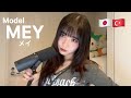 Mey - Selin/セリン(cover)