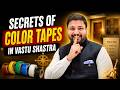 Secrets of Color tapes in Vastu Shastra