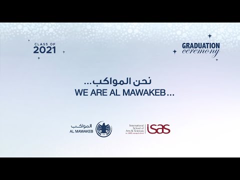 AMSI Graduation Al Mawakeb Al Barsha - Boys - Group 3 – Class of 2021