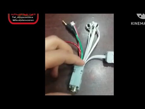 وصلة السوفتات الجديدة