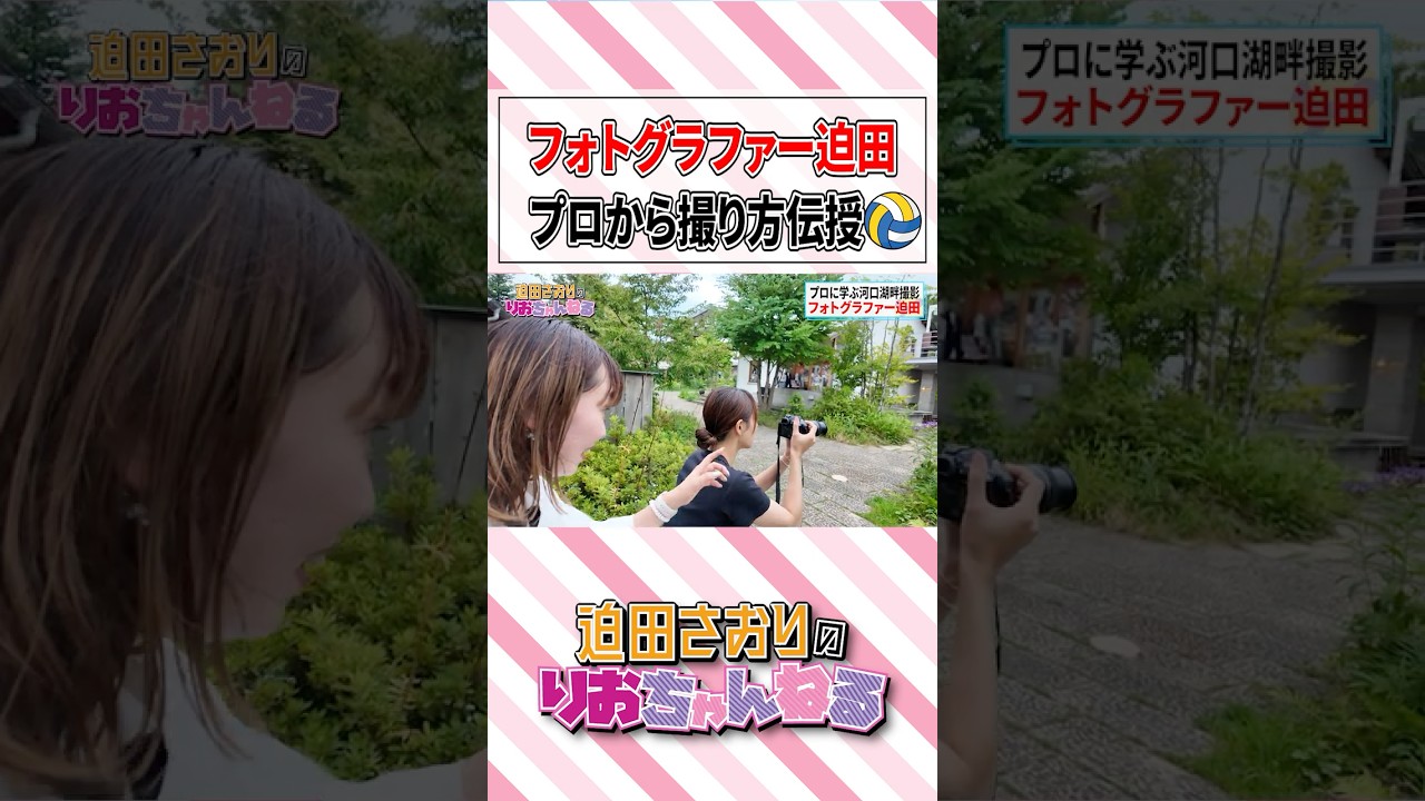 プロカメラマンに聞いた、綺麗に花を撮影するコツは？