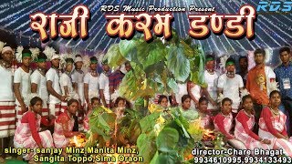 naigni koi naigni malm bardi || singer sanjay & group || RAAJI KARAM DANNDI