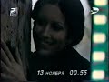 Анонсы Заставка рекламы RENTV РЕГ ТВ Спб ноябрь 1997 Анонсы Заставка рекламы RENTV РЕГ ТВ Спб ноябрь 1997