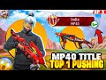Pushing Top 1 Title in ( MP-40 ) 🤯 Without Using GunSkin 💀 | In Only 24 HOURS 😳 : Garena Free Fire
