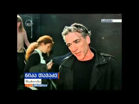 \"უფრო ახლოს\" - პრემიერა ბათუმის დრამატულ თეატრში