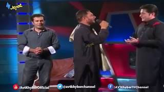 Rahman Baba Kalam | Naeem Jan | AVT Khyber Styeana