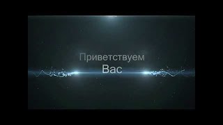 ТОП 10 ИНТРО ДЛЯ КАНАЛА #2 (SONY VEGAS PRO) СКАЧАТЬ БЕСПЛАТНО ТОП 10 ИНТРО ДЛЯ КАНАЛА #2 (SONY VEGAS PRO) СКАЧАТЬ БЕСПЛАТНО