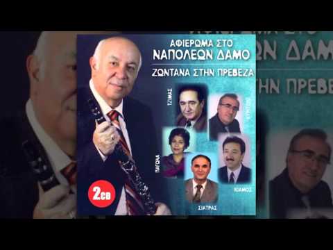 Κώστας Τζίμας -