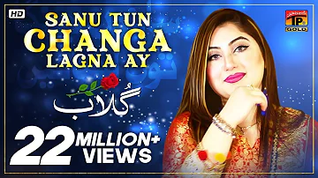 Sanu Changa Tun Lagna Ay | Gulaab | سانوں چنگا توں لگنائیں | Thar Production | Officiall Video