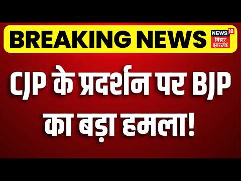 Sambit Patra On CJP Protest : CJP के प्रदर्शन पर BJP का बड़ा हमला! | Abhijeet Dipke | Dhruv Rathee