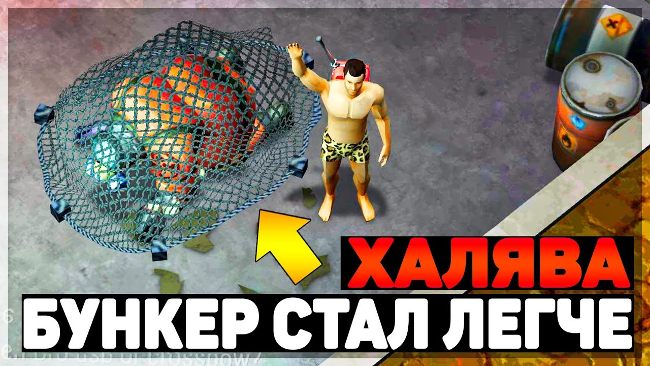 Бункер браво генератор