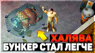 видео: БУНКЕР АЛЬФА И БРАВО СТАЛИ ЛЕГКИМИ ИЗ ЗА ЭТОГО ЗОМБИ - 10 СЕЗОН ХАЛЯВА - Last Day on Earth: Survival картинка: БУНКЕР АЛЬФА И БРАВО СТАЛИ ЛЕГКИМИ ИЗ ЗА ЭТОГО ЗОМБИ - 10 СЕЗОН ХАЛЯВА - Last Day on Earth: Survival