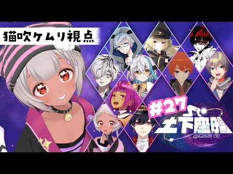 【 #土下座船 】ぽんこつ27回目🌤☁【Vtuber/猫吹ケムリ】