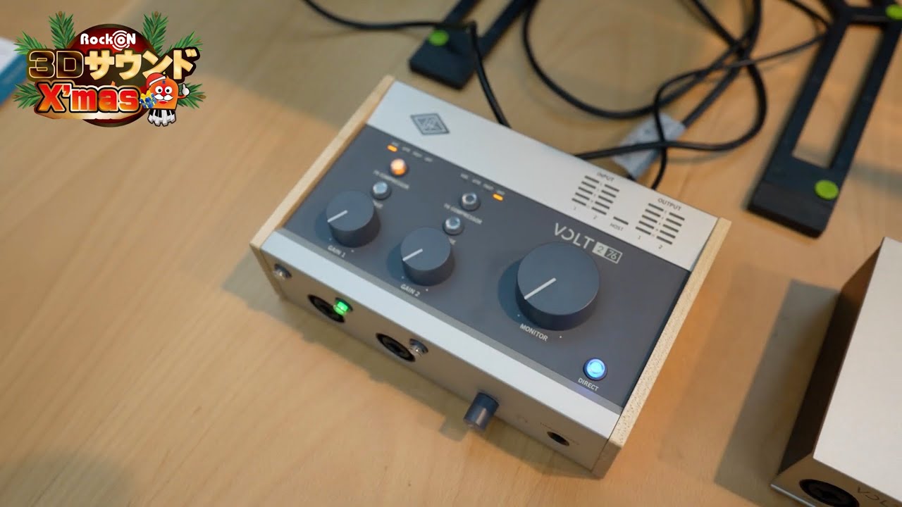 Audio volt 276