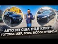 Завели УТОПЛЕНИКА! Разобрали BMW по болтикам!