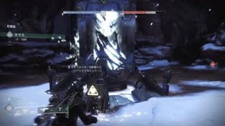 Destiny2 重要標的の2倍以上放出するボーナスキャラ ｷﾞｬﾝﾋﾞｯﾄ Youtube