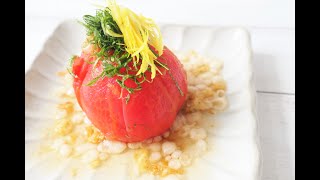 『やみつき！丸ごとトマトお浸し！』☆爽やか和風だしでトマトが極上の逸品に！