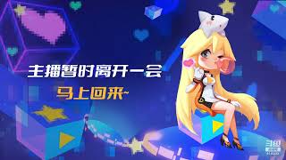 斗鱼douyu 烦烦by 20221209