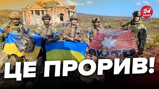 ⚡️ТЕРМІНОВА НОВИНА! ЗСУ звільнили КЛІЩІЇВКУ / Показали ПЕРШІ КАДРИ