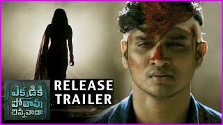 Ekkadiki Pothavu Chinnavada Release Trailer | Nikhil | Hebah Patel | Nandita Swetha