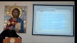 2017-06-22 — Прямая трансляция защиты курсовых работ (Хабаровская семинария, очная форма обучения) 2017-06-22 — Прямая трансляция защиты курсовых работ (Хабаровская семинария, очная форма обучения)
