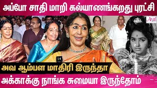 எங்க KR SISTERS குள்ள என்னைக்குமே COMPARISON வந்ததே கிடையாது !!! | KR Vatsala Interview| KR Vijaya