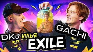 EXILE & DK -  med (Right Version) ♂ Gachi Remix ♂