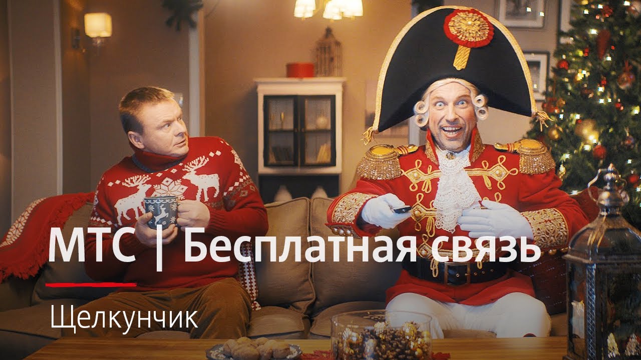 Тариф Новогодний Скачать Бесплатно Тариф Новогодний Скачать Бесплатно