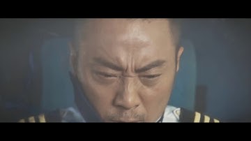 チャン・ハンユー×アンドリュー・ラウ監督の超弩級スカイ･パニック･アクション『フライト・キャプテン　高度1万メートル、奇跡の実話』予告
