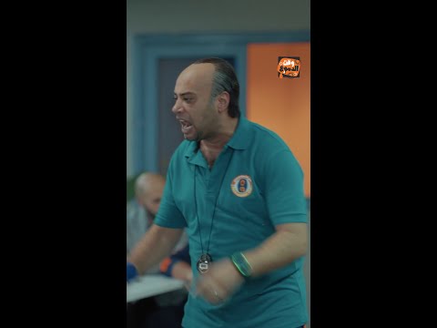 ابن النادي حاتم صلاح جيل الـ 80 و الـ 90 لما يقرر يسهر في الويك ايند