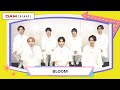 【誰推し選手権】8LOOMの中でキュンとさせるのが上手な人は!?【DAM CHANNEL】