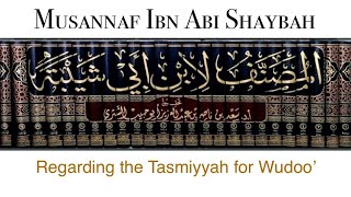 4 - Regarding the Tasmiyyah for Wudoo'
