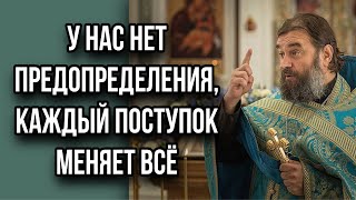 Молитва меняет ход истории мира. Протоиерей  Андрей Ткачёв