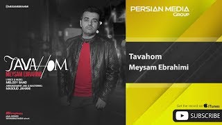 Meysam Ebrahimi - Tavahom ( میثم ابراهیمی - تَوَهُم ) chords