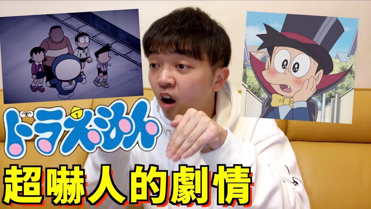 小李／直逼都市傳說！小夫喜歡大雄？