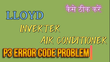 How to solve lloyd inverter ac p3 error code problem| lloyd inverter ac me p3 kaise thik kare